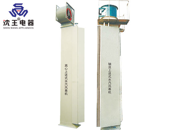 轴流(离心)上送式侧吹型水汽风幕机 轴流(离心)上送式侧吹型水汽风幕机